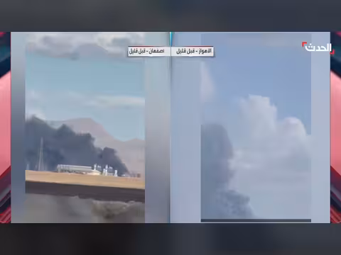 تصاعد أعمدة الدخان بعد استهداف مصانع صلب إيرانية في الأهواز وأصفهان