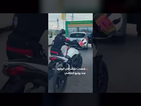 مناطق روسية تدعو إلى العمل عن بُعد