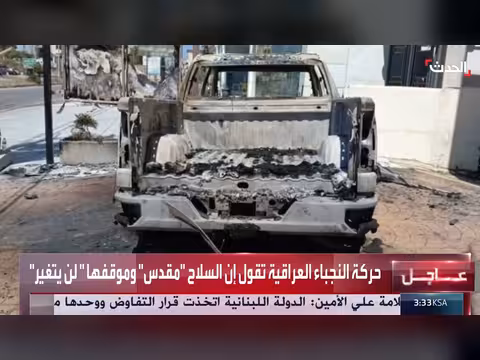 إصابة ضابط وجندي لبنانيين بغارة إسرائيلية جنوب لبنان