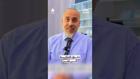 تعز تستقبل رمضان: دخول السلة الرمضانية للمحتاجين