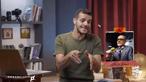 إيران: من الإمبراطورية الفارسية إلى الجمهورية الإسلامية