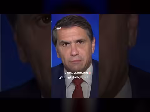 إدارة ترمب تضغط على تشييد قاعة احتفالات في البيت الأبيض