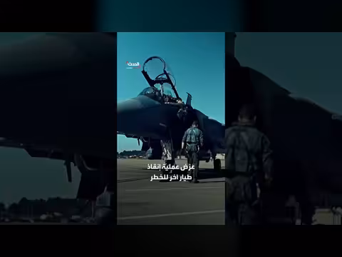 ترمب يهدد بسجن صحفي بسبب تسريب عن عملية إنقاذ في إيران