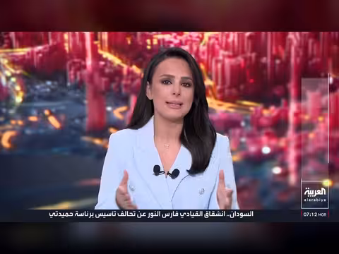 أميركا ترفض رسوم إيران على مضيق هرمز