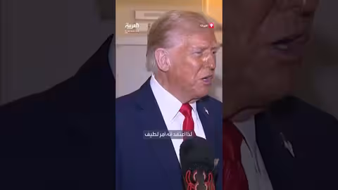 ترمب يوضح طبيعة لقائه مع ماسك بعد تقارير عن وساطة