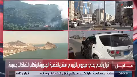 باهميل: عيدروس الزبيدي ليس له حاضنة شعبية في الضالع