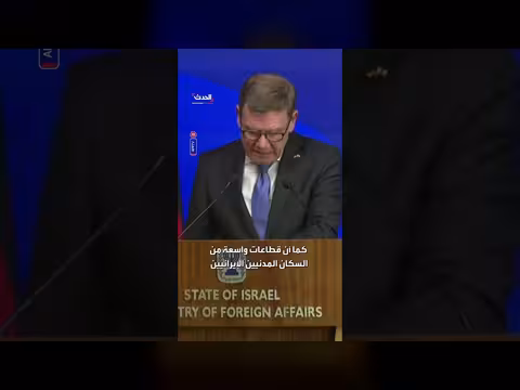 وزير الخارجية الألماني يحذر من عواقب انهيار إيران