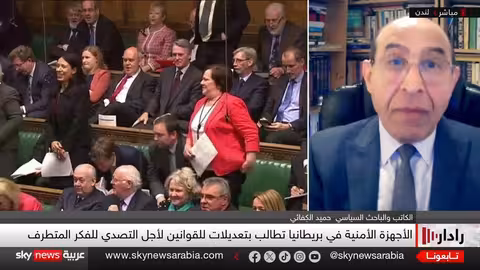 تحذيرات أوروبية من أنشطة الإخوان... وبريطانيا تترقب