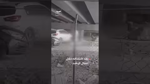 إشعاع في جسر الطوبجي: رقابة نووية تتحرك لعزل الموقع وإزالة التلوث