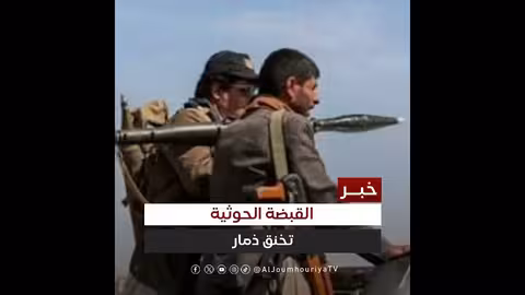 الحقوقي محمد العمدة: قبضة المليشيا تخنق ذمار