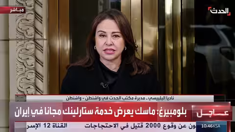 ملخص كلمة ترامب حول إيران