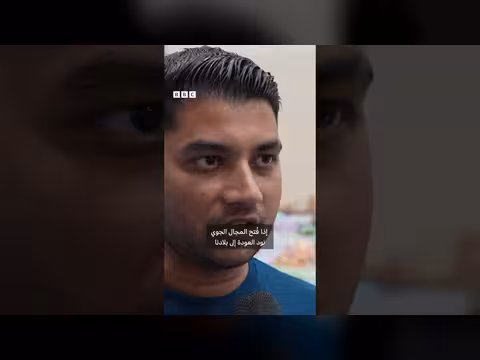 البحرين: تحويل مدارس إلى مراكز إيواء