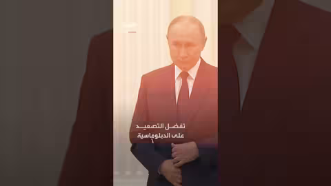 هجوم روسي على شبكة الطاقة الأوكرانية