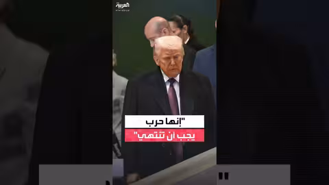 ترمب: لقائي بزلينسكي مثمر لإنهاء الحرب