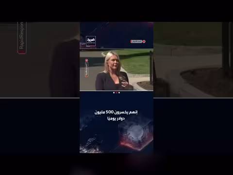 البيت الأبيض: ترمب ينتظر رداً موحداً من إيران