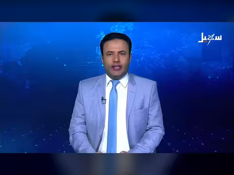 نشرة الأخبار الرابعة مساءً 21-4-2026