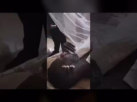 حمى الضنك تتفشى في ولاية نهر النيل