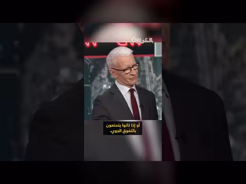 سيطرة أمريكا على الأجواء الإيرانية: تداعيات الحرب ومراحل العملية