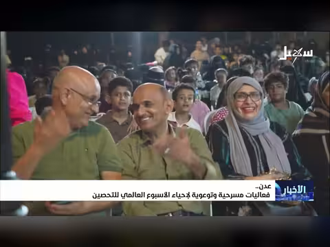 نشرة الأخبار التاسعة 24-4-2026