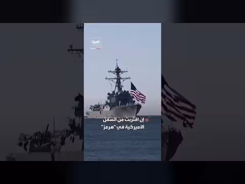 ترمب يرفض الحرب على إيران ويؤكد منع حرب عالمية ثالثة