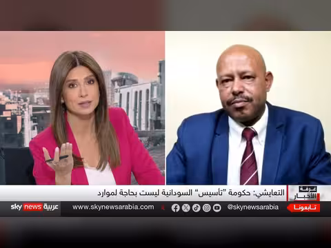 رؤية حكومة تأسيس السودانية لإنهاء الحرب: تفاصيل ومبادرة الرباعية