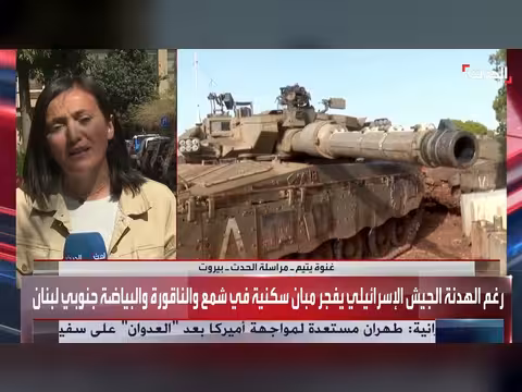 إسرائيل تحذر سكان القرى اللبنانية من العودة