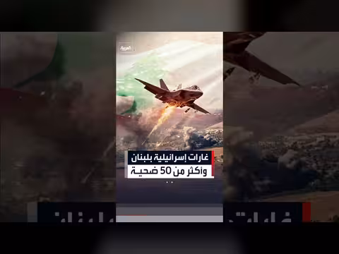 الجيش الإسرائيلي يشن غارات على جنوب لبنان