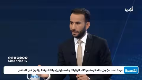 تحسن الخدمات في عدن يثير قلق مليشيا الانتقالي، واستقرار مالي واجتماعي