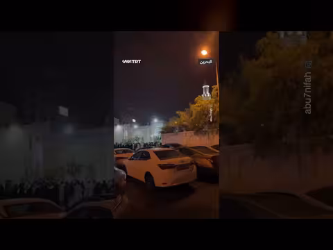 انفجارات خلال صلاة التراويح في البحرين