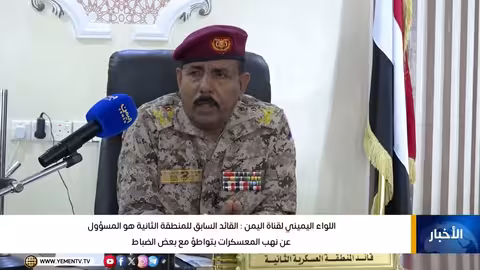 اللواء اليميني: نهب المعسكرات بتواطؤ قيادي سابق وضياع العتاد