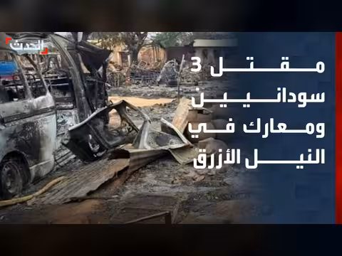 مقتل وإصابة في قصف للدعم السريع على الدلنج