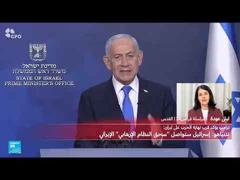 الاختلاف بين واشنطن وتل أبيب حول الحرب على إيران