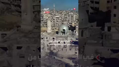 مشاهد جوية خاصة للعربية تظهر تحصينات قسد بحلب