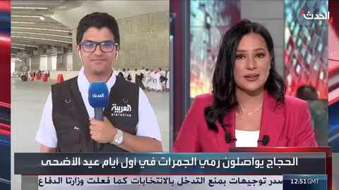 حج 1445: انسيابية حركة الحجاج في منشأة الجمرات وخدمات موسم الحج