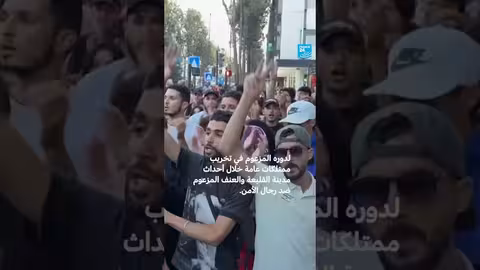 المغرب: أحكام بالسجن على متظاهري جيل زد وتحذيرات دولية