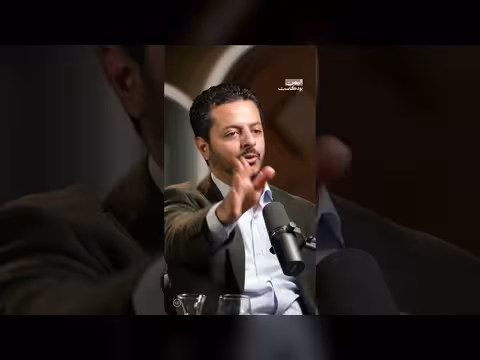 اليمن بودكاست: الصرافون والسيطرة على السيولة والاقتصاد