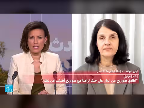 قراءة إسرائيلية جديدة حول الحرب على إيران وحزب الله