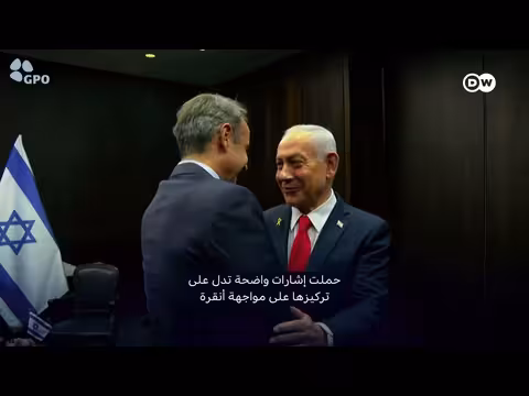 إسرائيل وتورطها في إضعاف تركيا بعد حرب إيران