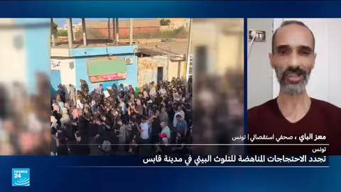 تلوث مجمع الفوسفاط في قابس: تحقيق يكشف أبعاد الكارثة