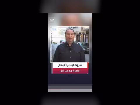 لبنان يرفض شمول مرتفعات علي الطاهر