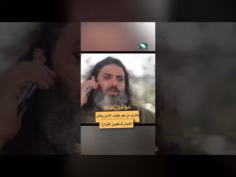 «دروب المرجلة 3»: طيف ينقل أخبار شاهين لفزاع