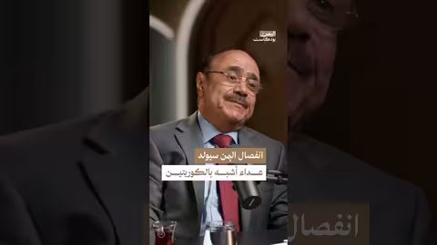 مخاطر تقسيم اليمن: حرب دائمة وعداء مستحكم