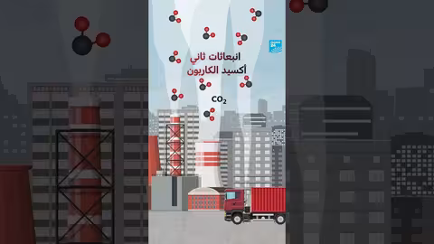 الاحتباس الحراري وتسخين البحار: تأثيرات عالمية