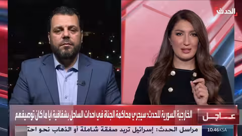 تحقيق أممي حكومي حول أحداث الساحل السوري: اتساق وتوسع التحقيقات