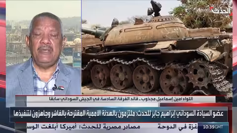 أوضاع مأساوية في الفاشر... مليون ونصف محاصرون بشمال دارفور