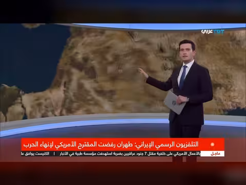 انفجارات في طهران ومدن إيرانية تخلف قتلى وجرحى