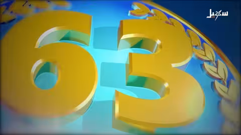 ثورة 26 سبتمبر: تاريخ وأبعاد الفكرة الثورية اليمنية