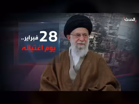 وول ستريت جورنال: تفاصيل عملية استهداف خامنئي في طهران