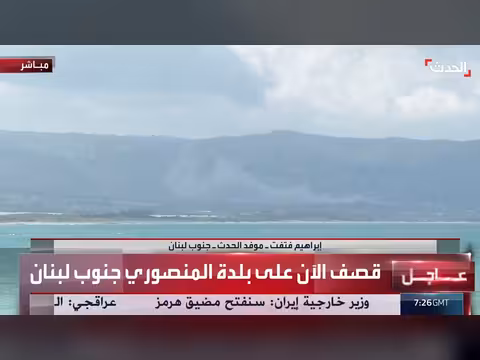 قصف إسرائيلي على بلدة المنصوري جنوبي لبنان
