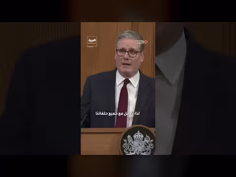 ستارمر: إعادة فتح مضيق هرمز مهمة صعبة